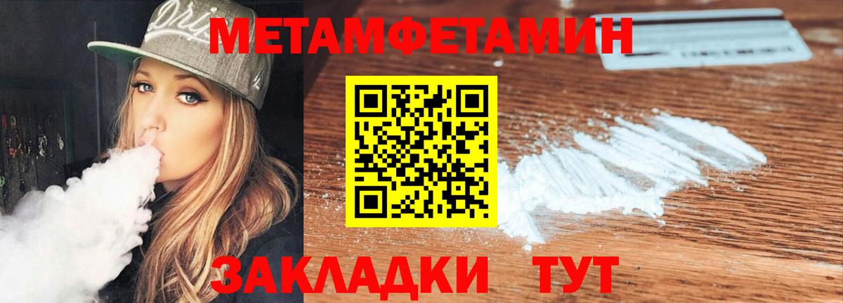 Amphetamine 97% Мирный