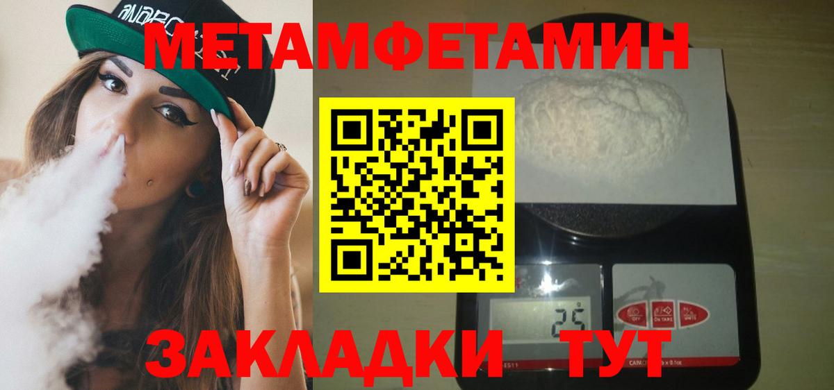 Amphetamine Premium  АМФ  Мирный  Вход с VPN 
