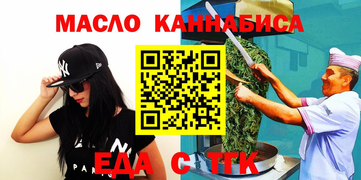 Мирный  Canna-Cookies марихуана  Вход с VPN 