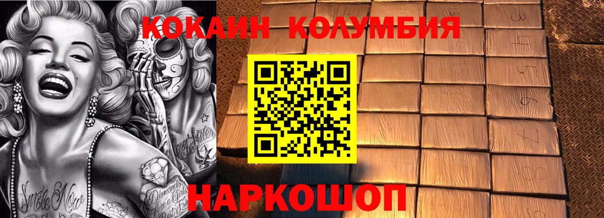 COCAIN FishScale Мирный