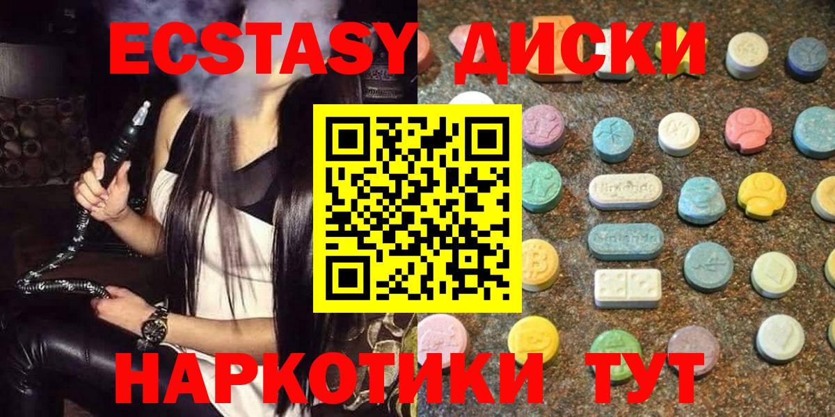 Экстази Philipp Plein Мирный