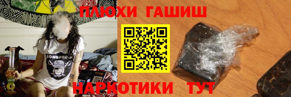 ГАШИШ AMNESIA HAZE  ГАШИШ  Гашиш Cannabis  Мирный  Вход с VPN 
