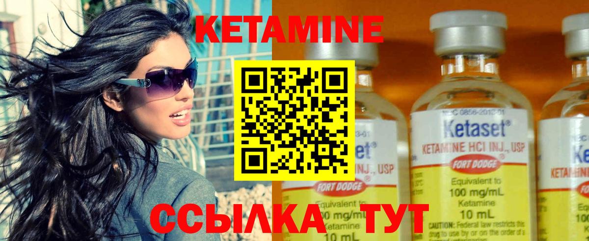 Мирный  нарко площадка какой сайт  Кетамин ketamine  Вход с VPN  КЕТАМИН ketamine 