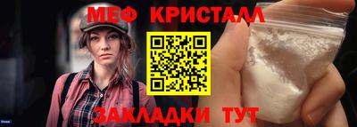 дмт Рузаевка