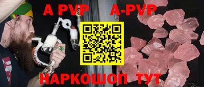 амф Рязань