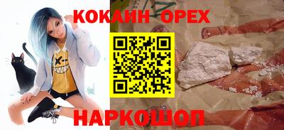 ECSTASY Рыбинск