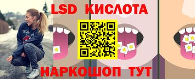 ECSTASY Рыбинск