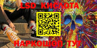 ECSTASY Рыбинск