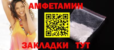 амф Рязань