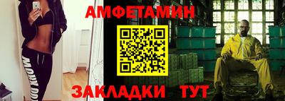 амф Рязань