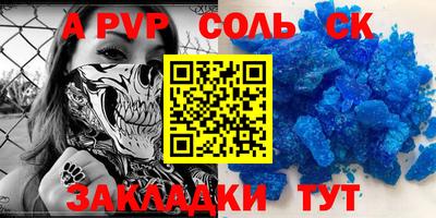 амф Рязань