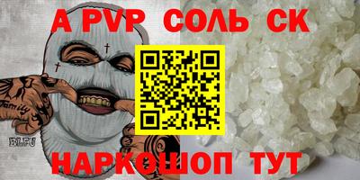 дмт Рузаевка