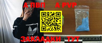 амф Рязань
