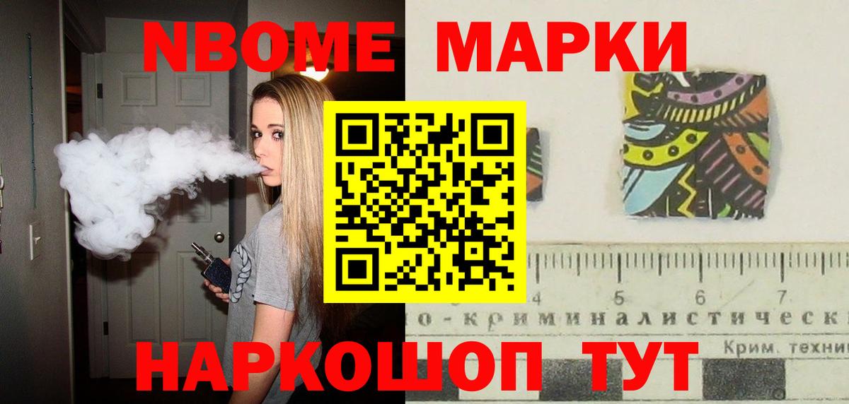 Мирный  Лсд 25 экстази ecstasy  Вход с VPN 