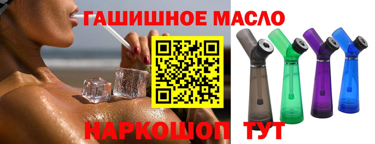 Дистиллят ТГК Wax  Вход с VPN  Мирный  Дистиллят ТГК вейп 