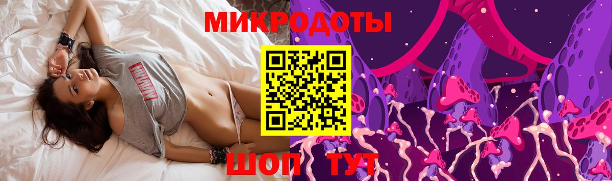 Галлюциногенные грибы MAGIC MUSHROOMS Мирный