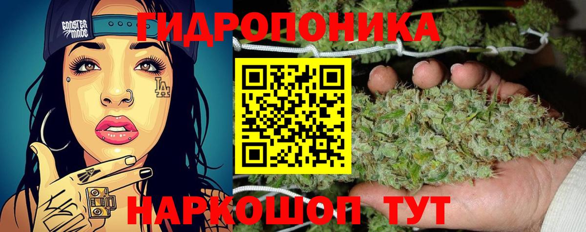 Мирный  Шишки марихуана Amnesia  Марихуана LSD WEED  Конопля марихуана  Вход с VPN  МАРИХУАНА гибрид 
